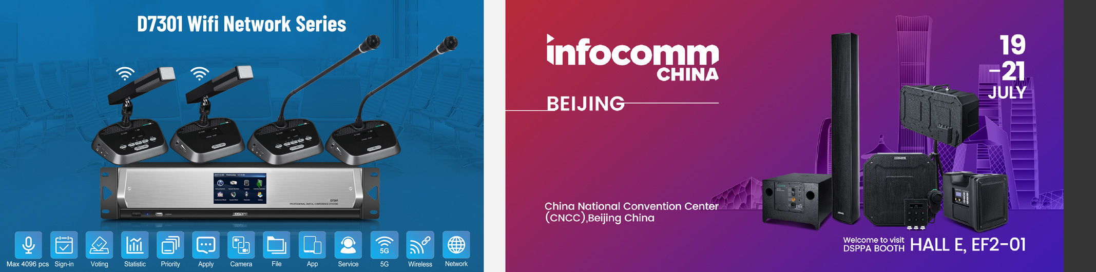 beijing-infocomm-china-2023-5.jpg