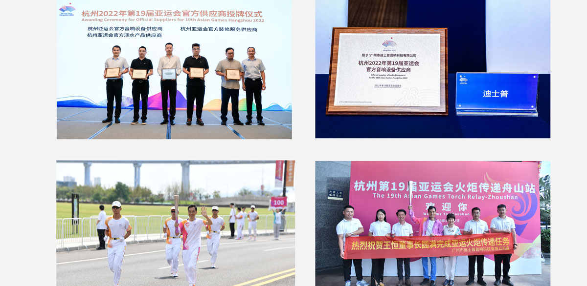 celebrating-opening-ceremony-of-the-hangzhou-asian-games-5.jpg