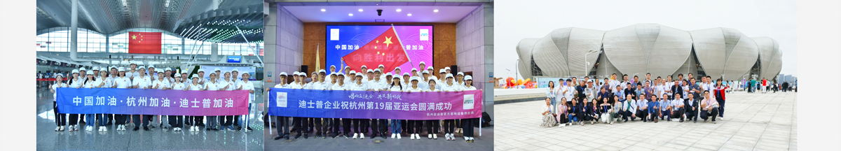 celebrating-opening-ceremony-of-the-hangzhou-asian-games-9.jpg
