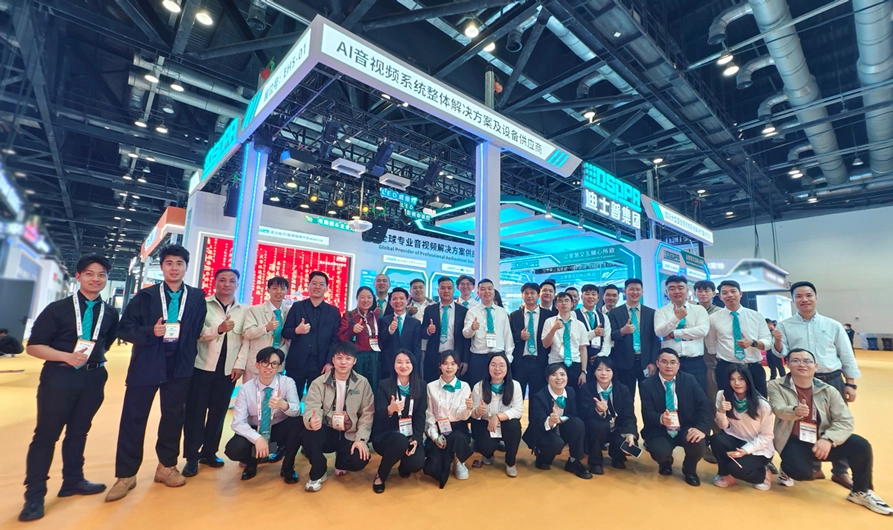 DSPPA | Exploring New Possibilities at Beijing InfoComm 2025 - 翻译中...