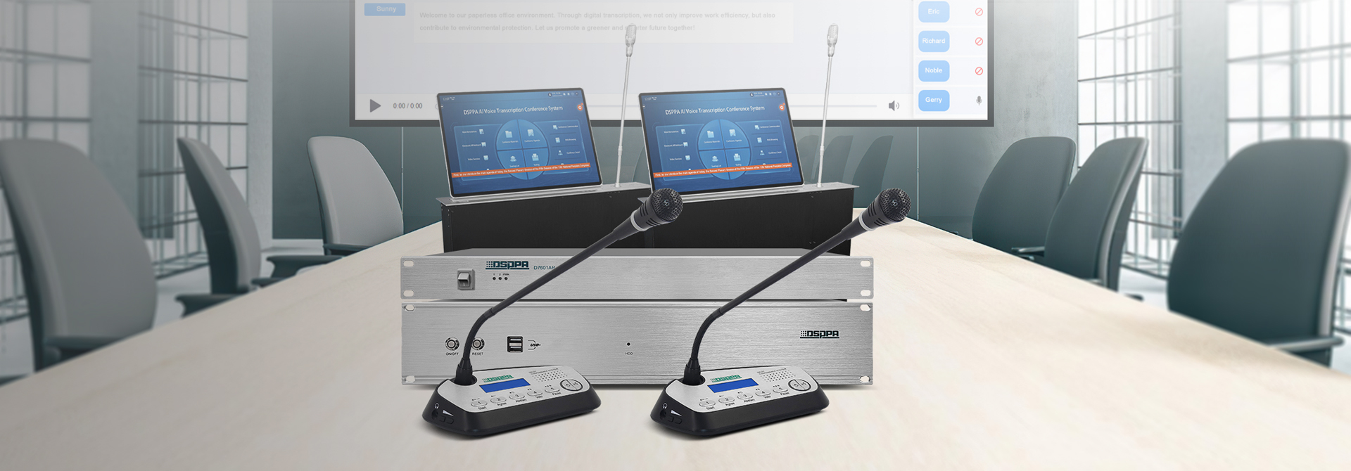 AI Speech-to-Text Conference System Solution for Meeting Room - 翻译中...