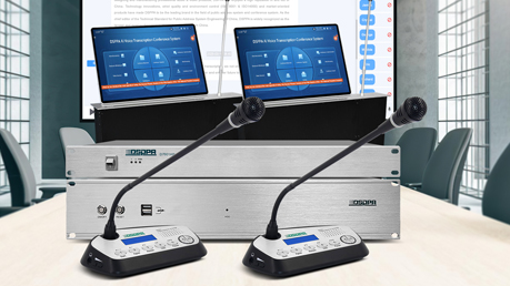 AI Speech-to-Text Conference System Solution for Meeting Room - 翻译中...