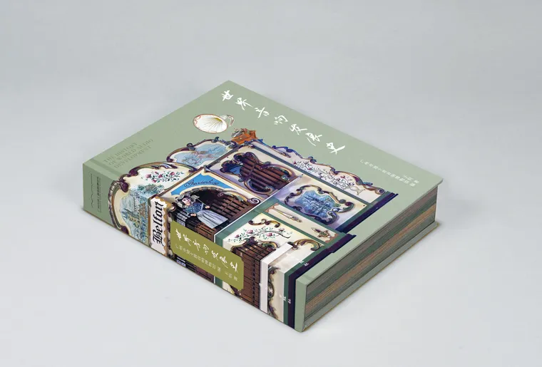 পুওয়েরেড্রেডো