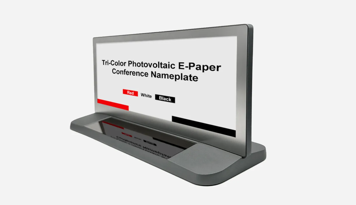 10.85-inch Tri-Color Photovoltaic E-Paper Conference Nameplate - 翻译中...